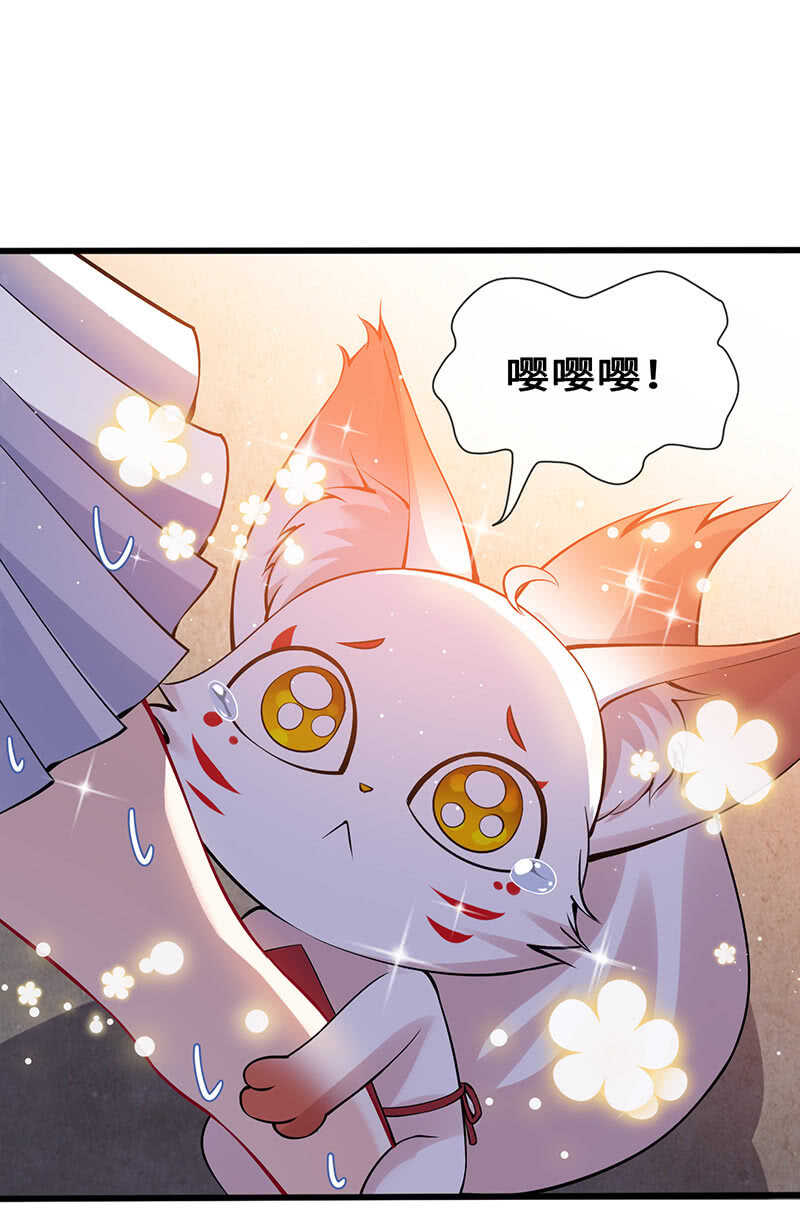 家规(1/2)-第147话