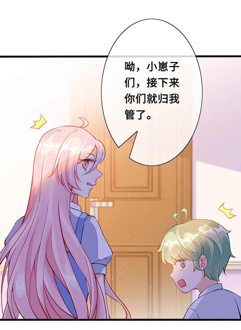 家规(1/2)-第147话