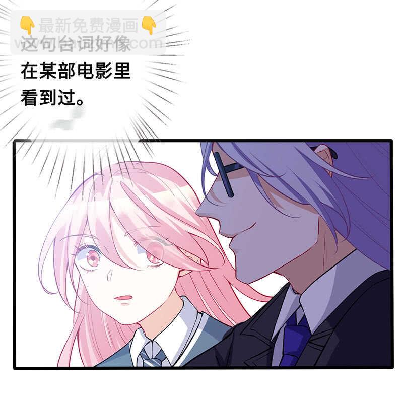 家规(1/2)-第147话