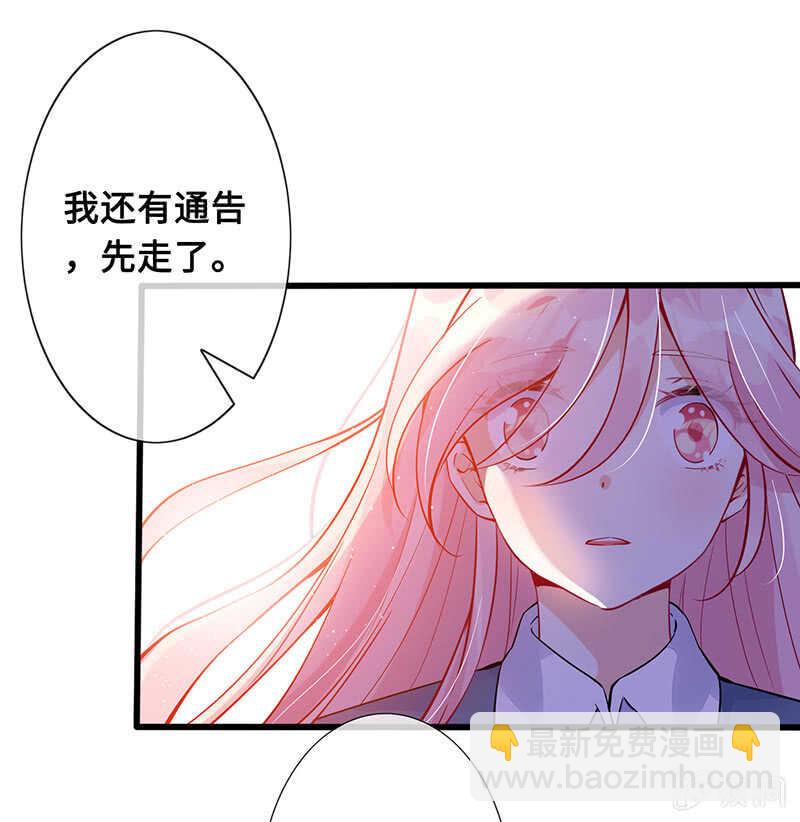放手(1/2)-第149话