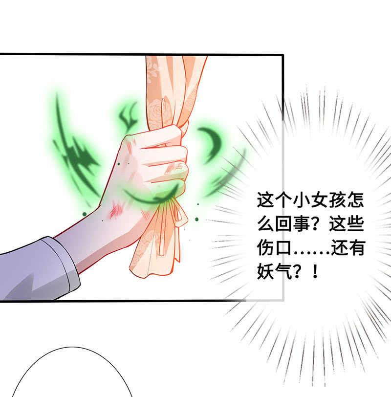 放手(1/2)-第149话