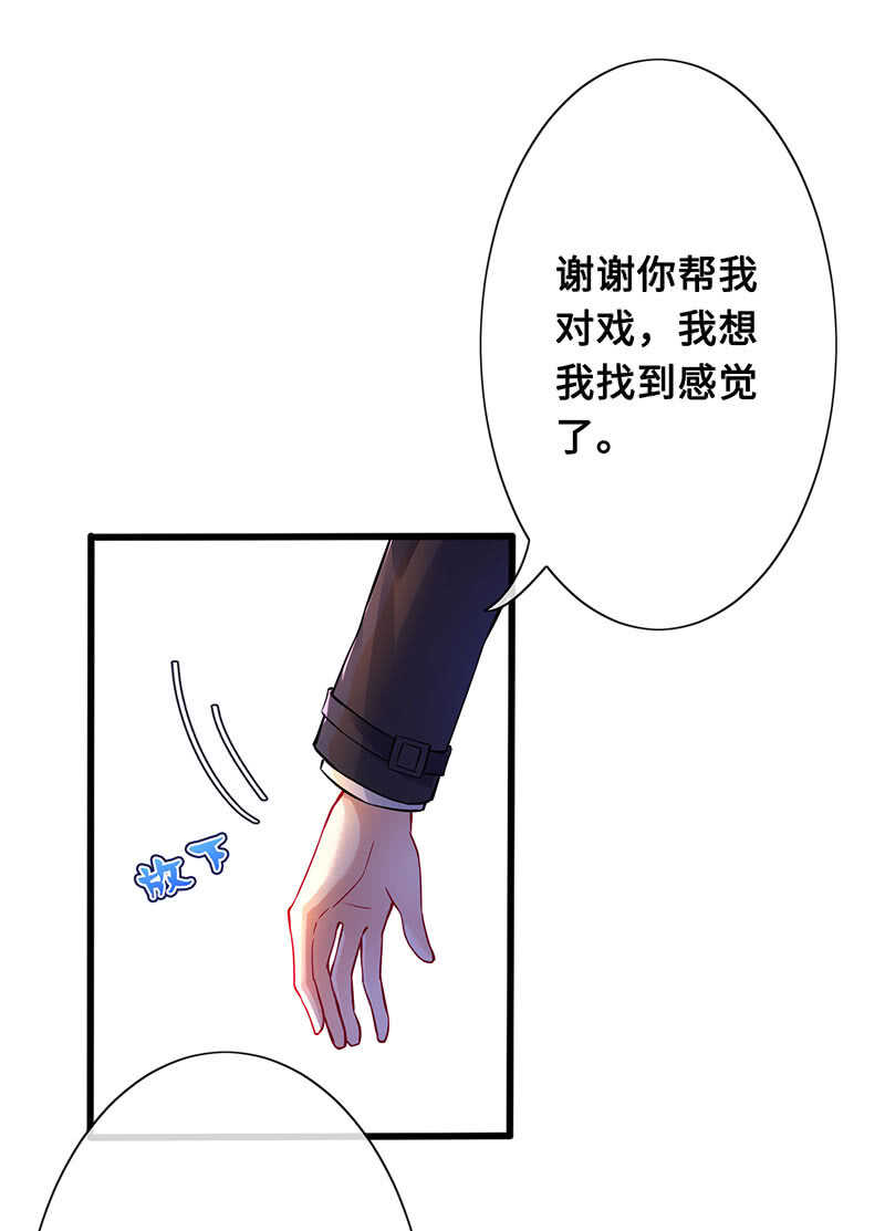 放手(1/2)-第149话