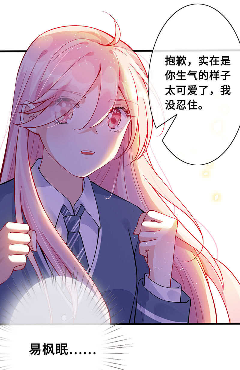 放手(1/2)-第149话
