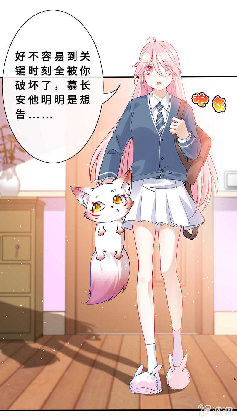 统统抓起来！(1/2)-第151话