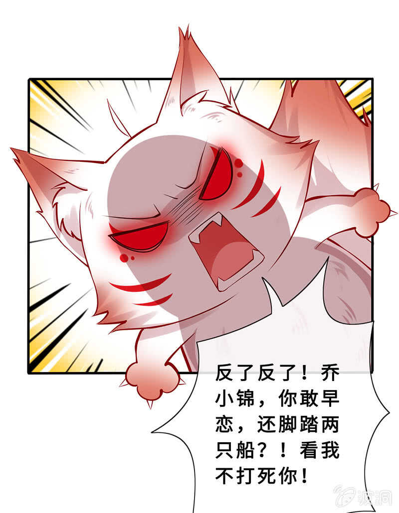 统统抓起来！(1/2)-第151话