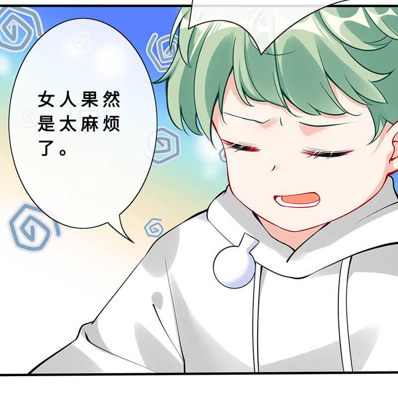 统统抓起来！(1/2)-第151话
