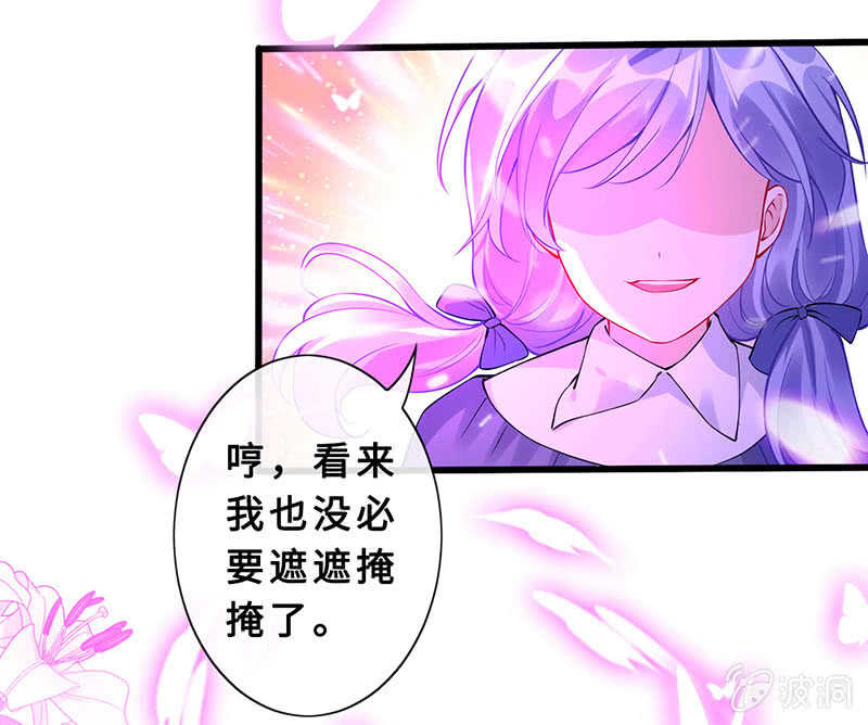 统统抓起来！(1/2)-第151话