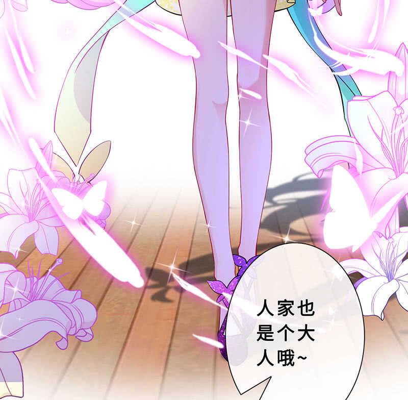 统统抓起来！(1/2)-第151话
