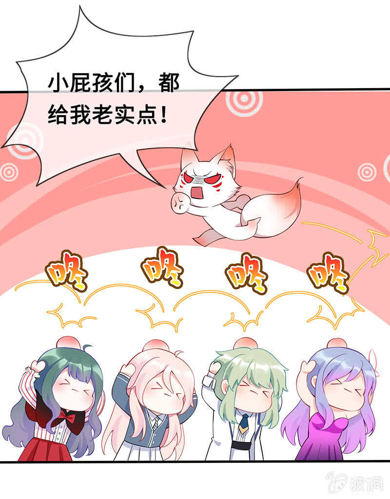 统统抓起来！(1/2)-第151话