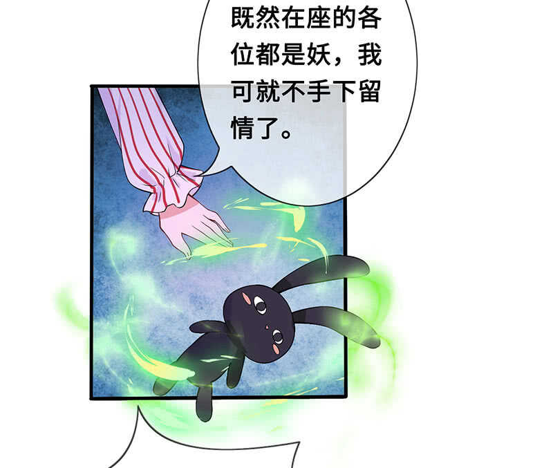 统统抓起来！(1/2)-第151话