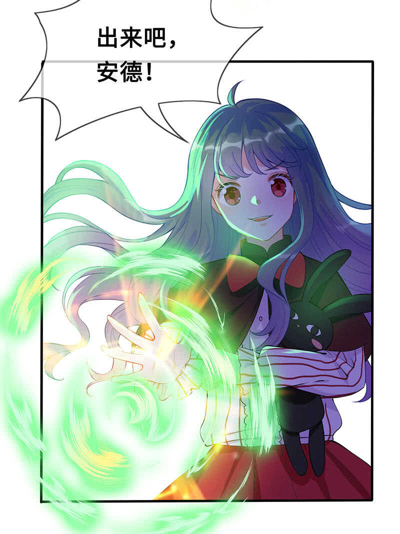 统统抓起来！(1/2)-第151话
