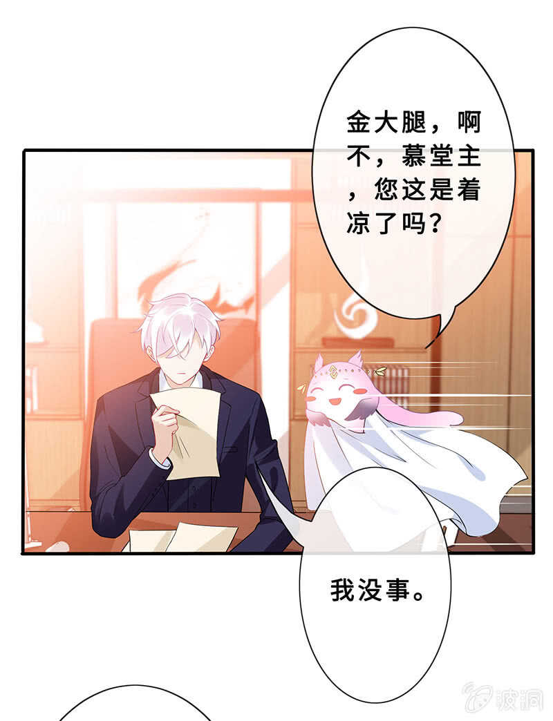统统抓起来！(1/2)-第151话