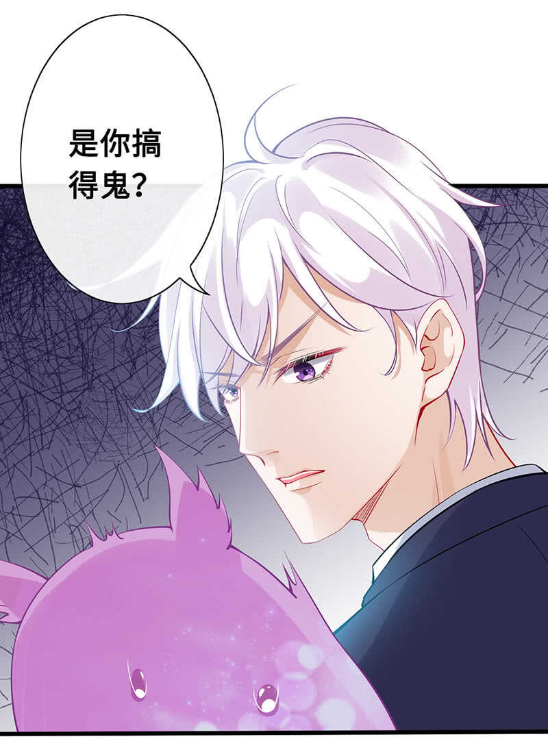 统统抓起来！(1/2)-第151话