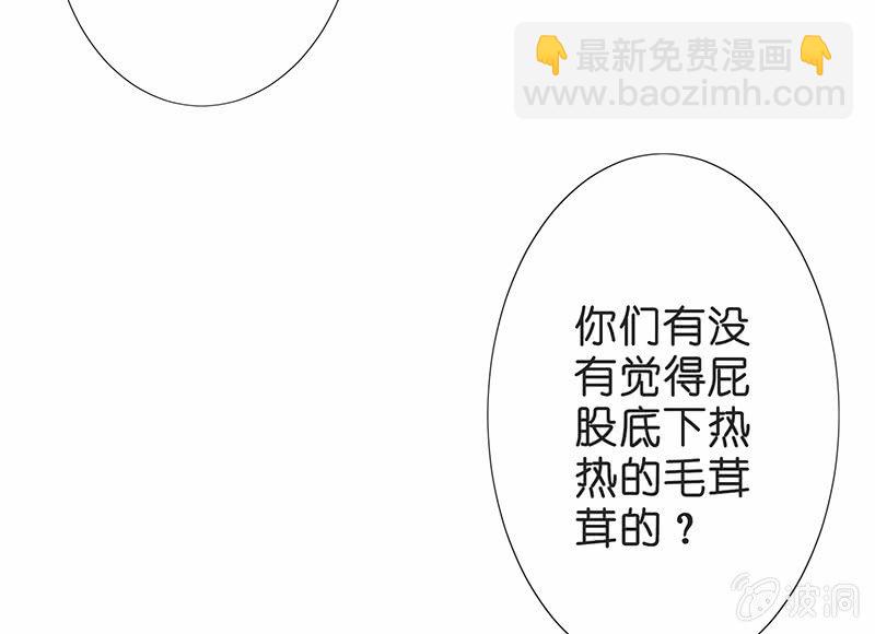 少女斗大猫(1/3)-第19话