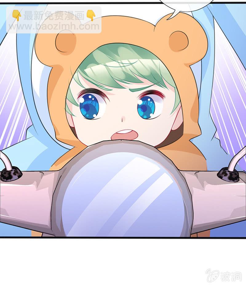 少女斗大猫(1/3)-第19话