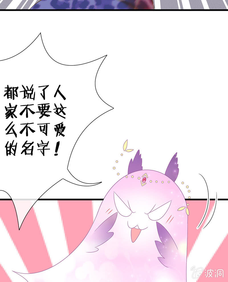 少女斗大猫(1/3)-第19话