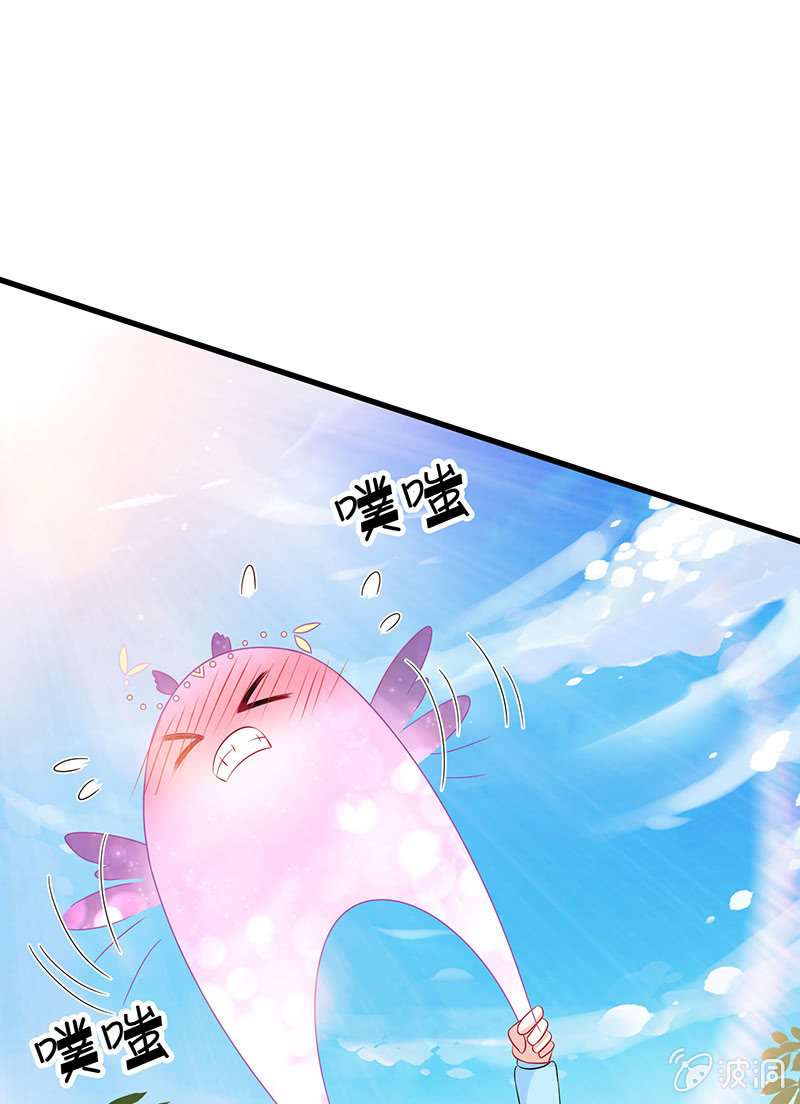 少女斗大猫(1/3)-第19话