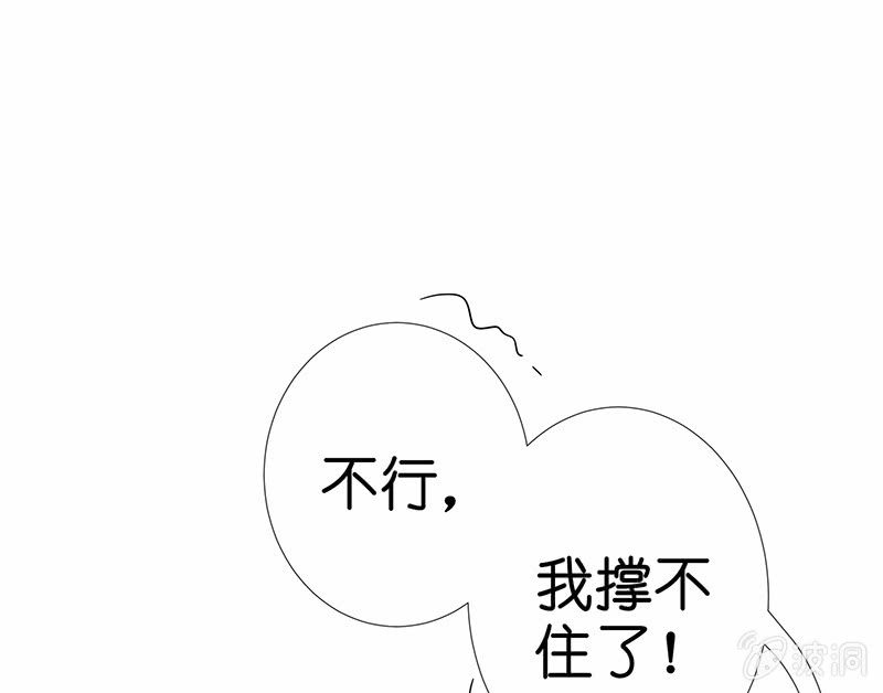 少女斗大猫(1/3)-第19话