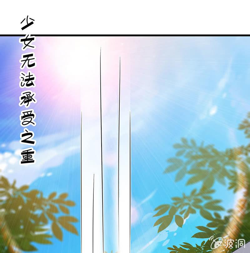 少女斗大猫(1/3)-第19话
