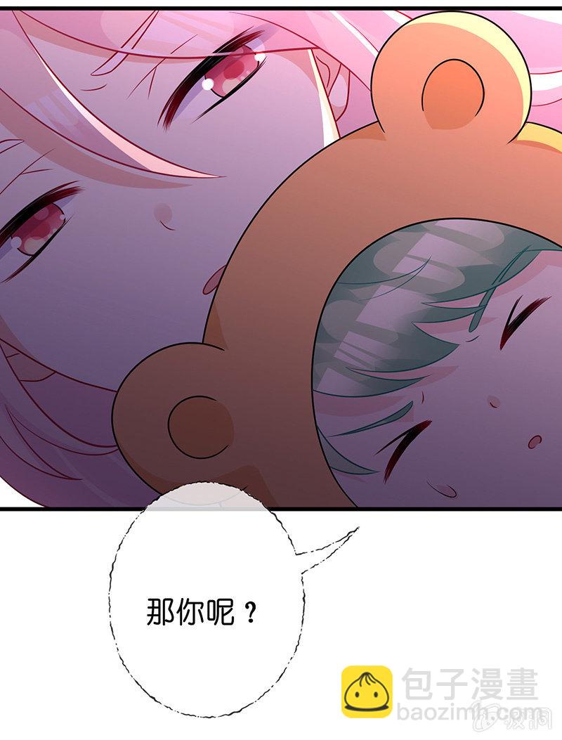 少女斗大猫(1/3)-第19话
