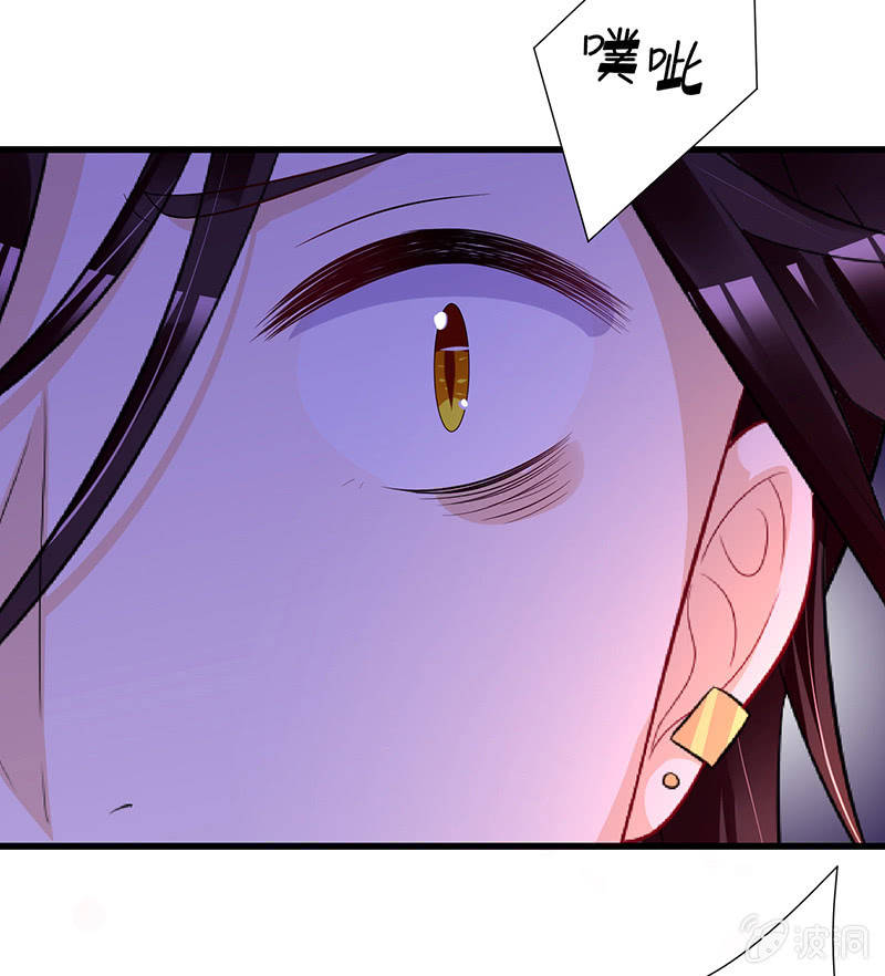 要被吃了？！-第3话