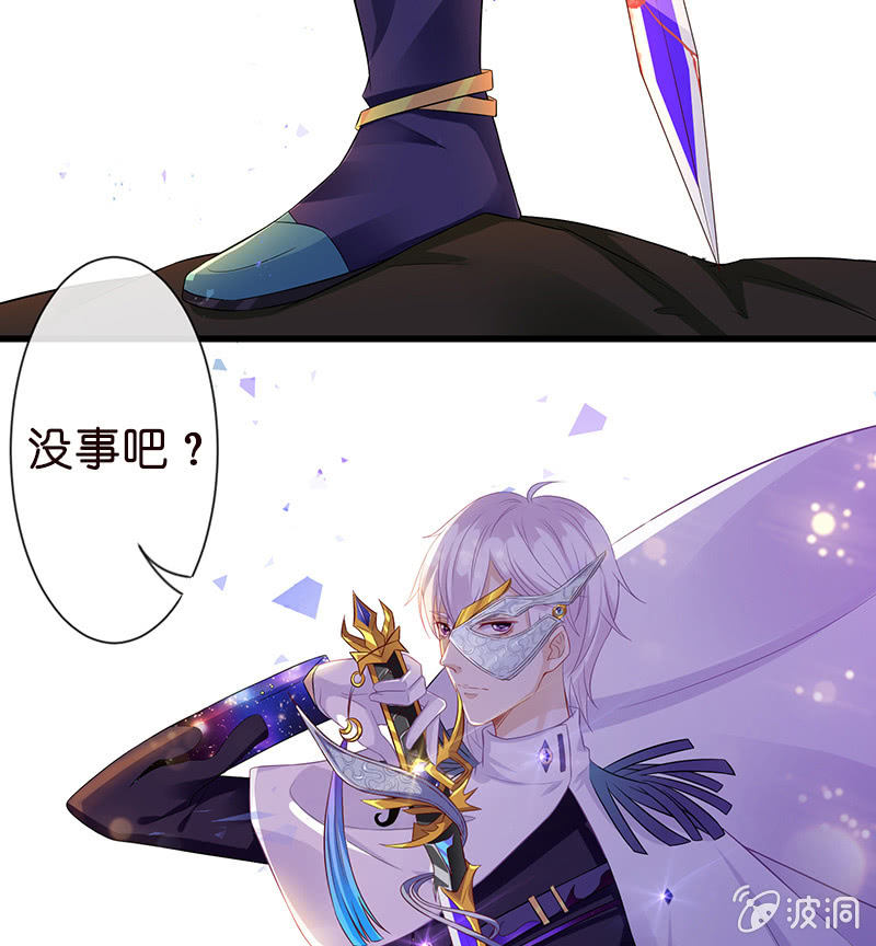 要被吃了？！-第3话