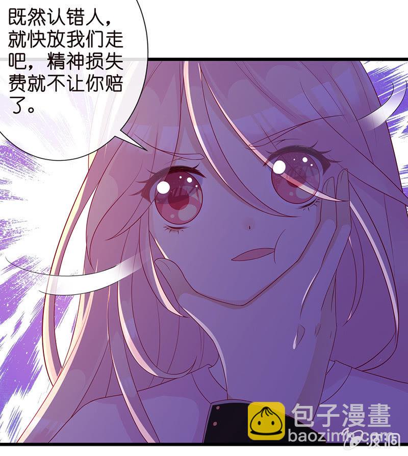 要被吃了？！-第3话