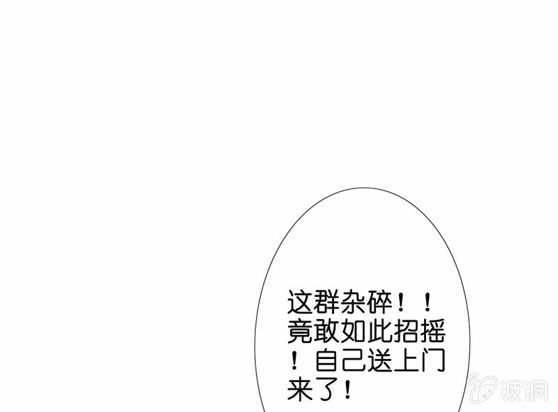 少女的制服诱惑(1/2)-第21话