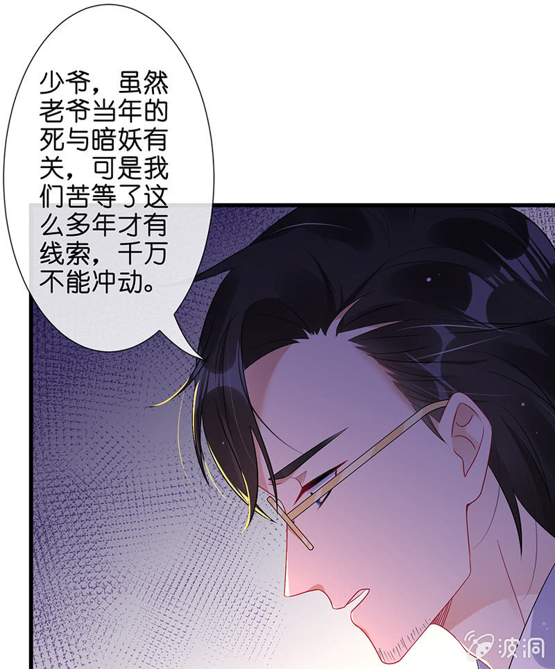 少女的制服诱惑(1/2)-第21话