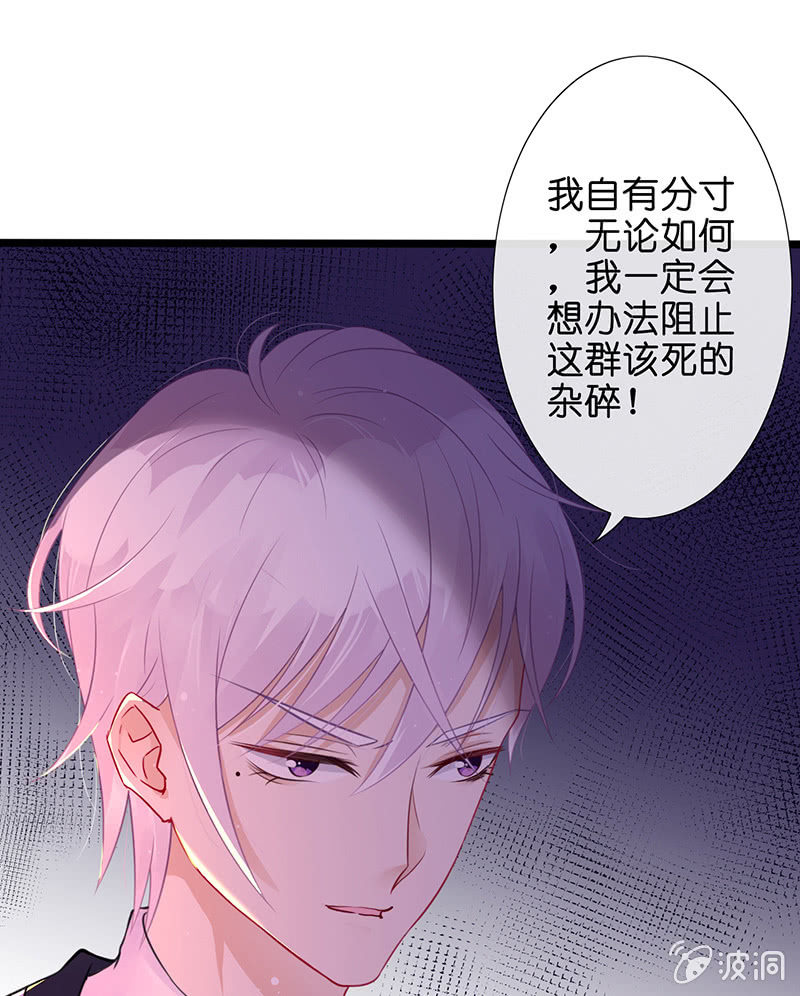 少女的制服诱惑(1/2)-第21话