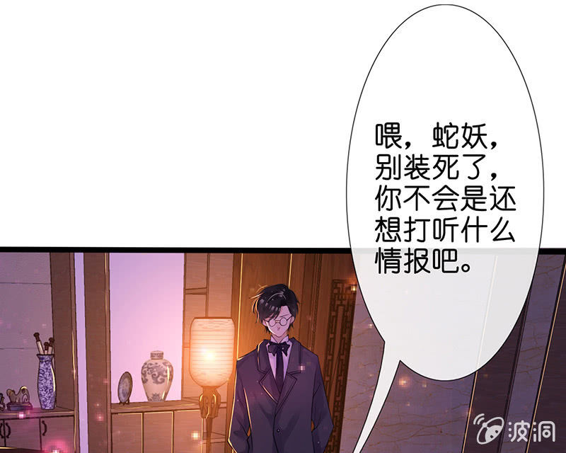 少女的制服诱惑(1/2)-第21话