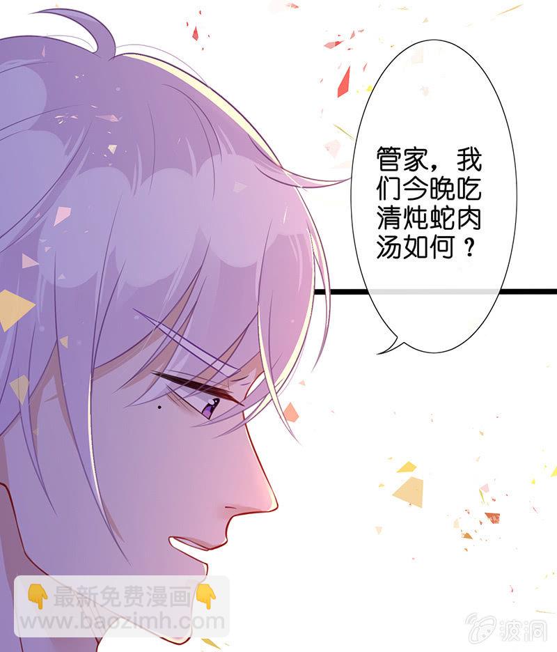 少女的制服诱惑(1/2)-第21话