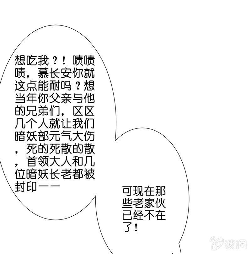 少女的制服诱惑(1/2)-第21话