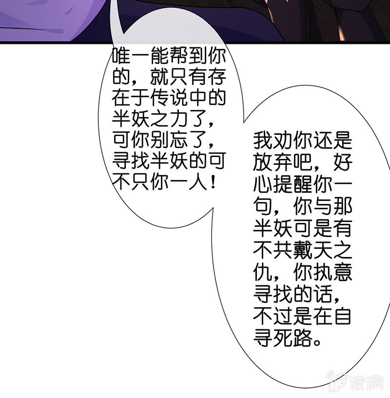 少女的制服诱惑(1/2)-第21话