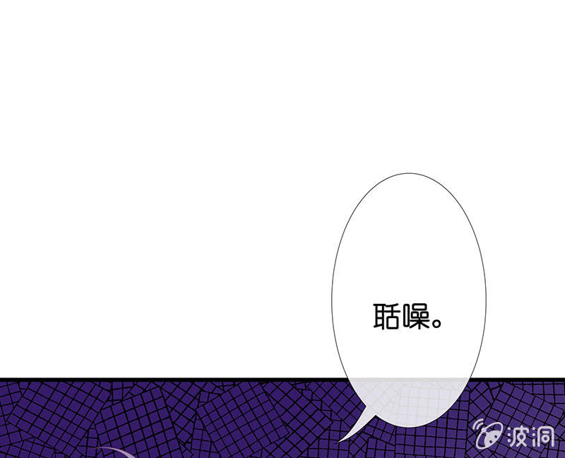 少女的制服诱惑(1/2)-第21话