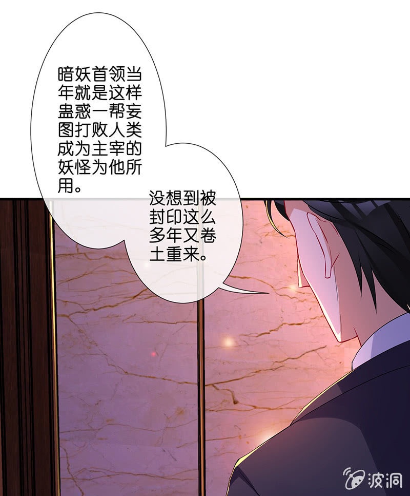 少女的制服诱惑(1/2)-第21话