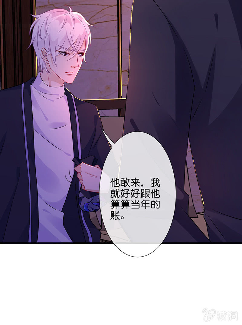 少女的制服诱惑(1/2)-第21话