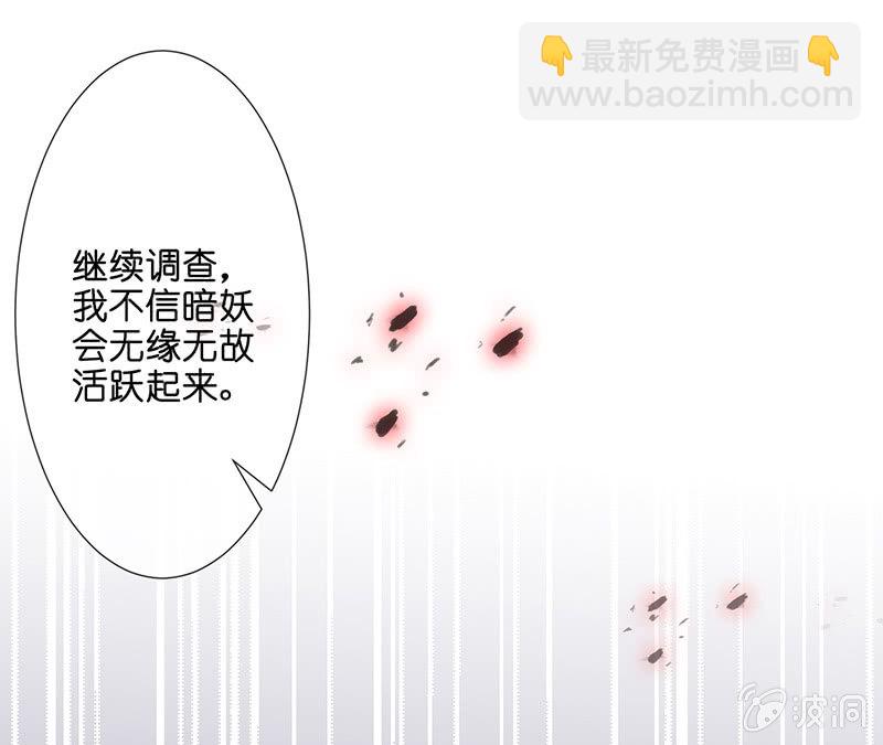 少女的制服诱惑(1/2)-第21话