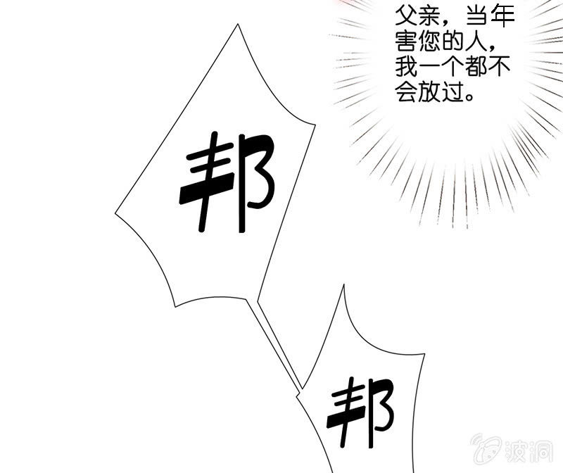 少女的制服诱惑(1/2)-第21话