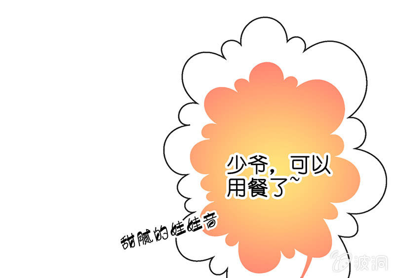 少女的制服诱惑(1/2)-第21话