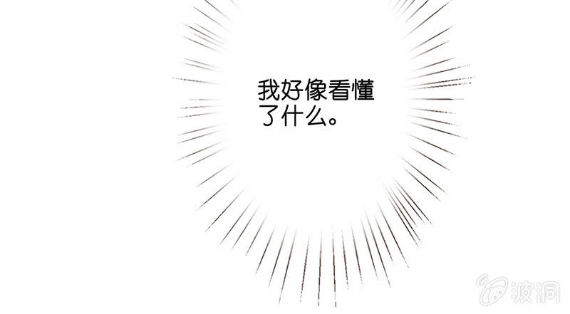 少女的制服诱惑(1/2)-第21话