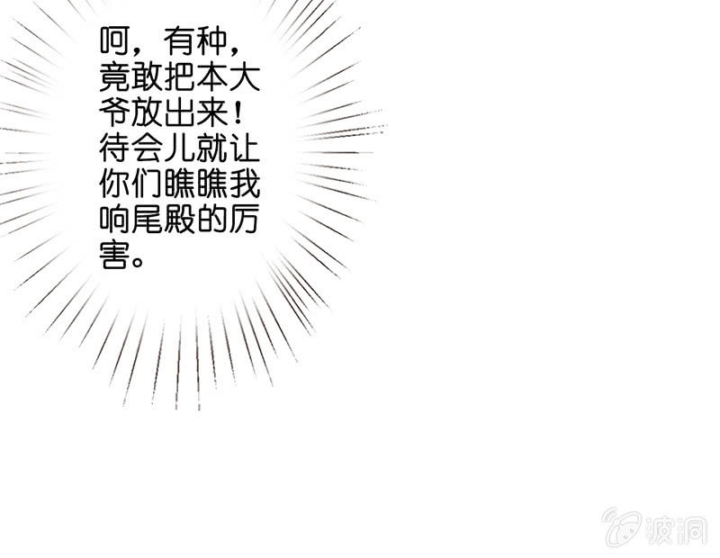 少女的制服诱惑(1/2)-第21话