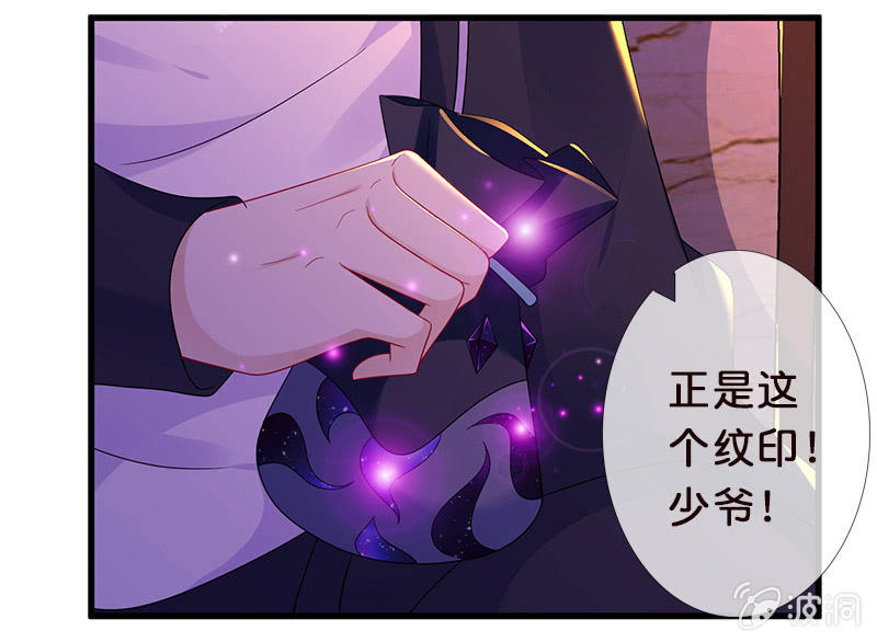 少女的制服诱惑(1/2)-第21话