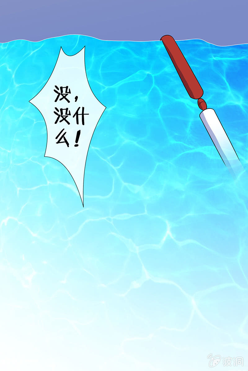偶像的邀请(1/2)-第23话