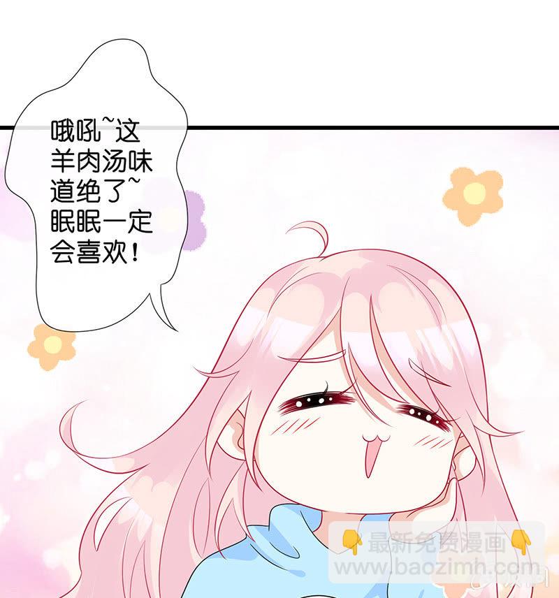 偶像的邀请(1/2)-第23话