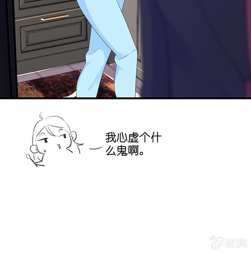 偶像的邀请(1/2)-第23话