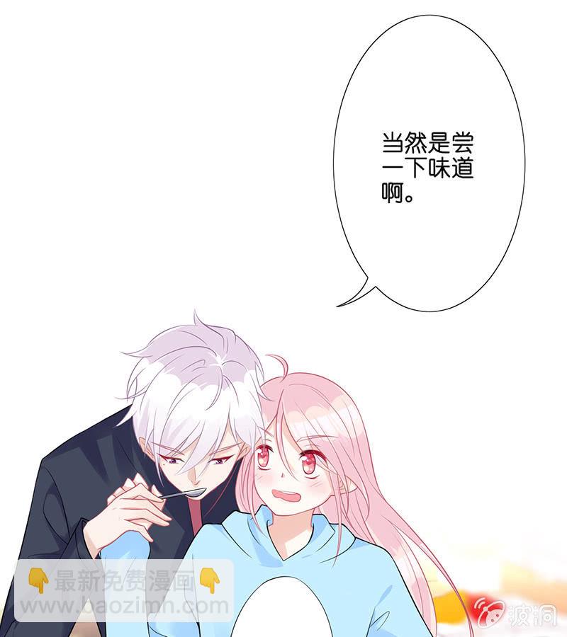 偶像的邀请(1/2)-第23话