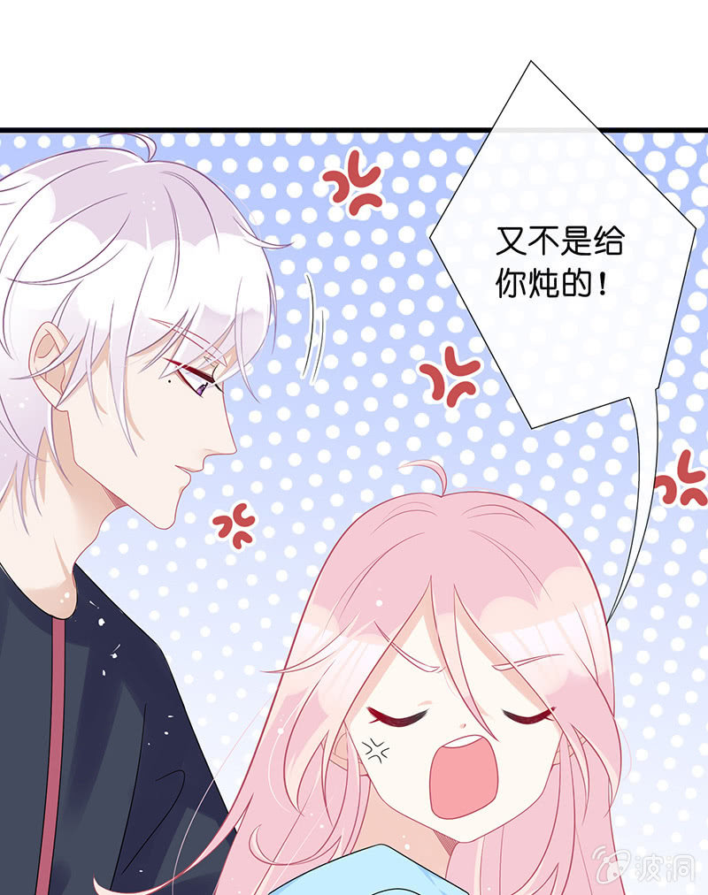 偶像的邀请(1/2)-第23话