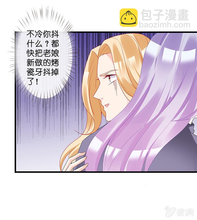谢谢你照顾我女朋友(1/2)-第25话