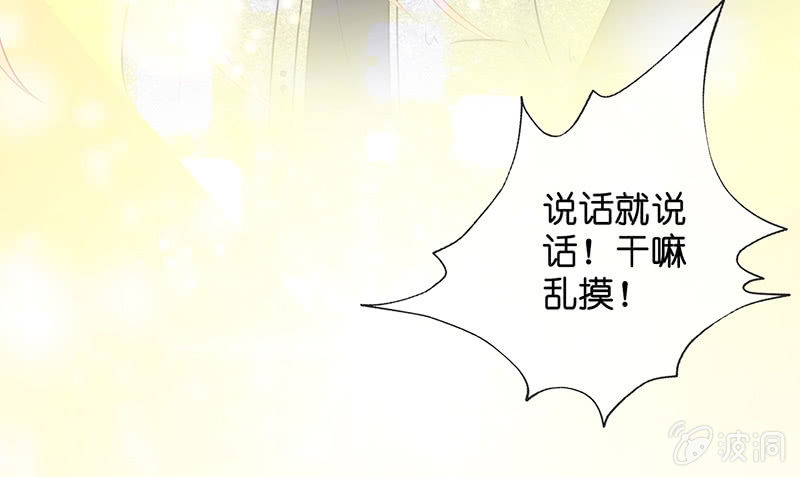 谢谢你照顾我女朋友(1/2)-第25话